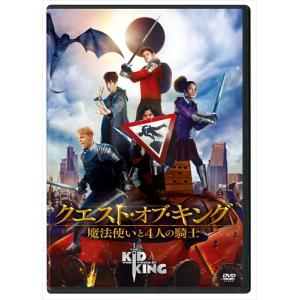 クエスト・オブ・キング 魔法使いと4人の騎士 / (DVD)