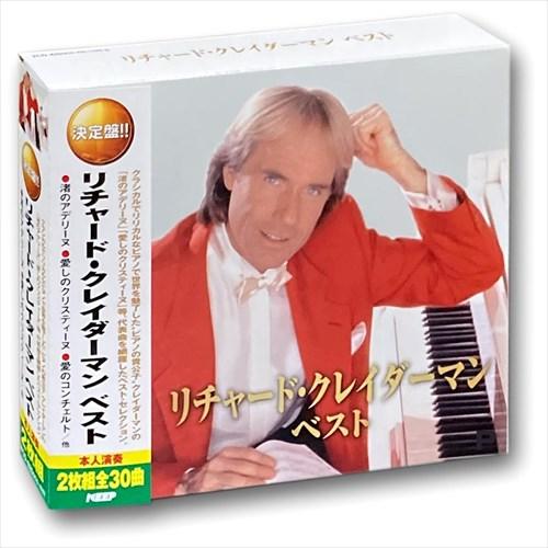 【おまけCL付】新品 リチャード・クレイダーマン ベスト(2CD) YCD-1025(WCD-625...