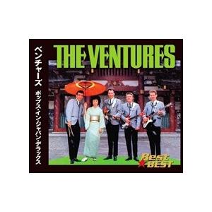 【おまけCL付】新品 ベンチャーズ ポップス・イン・ジャパン・デラックス（2CD） WCD-641