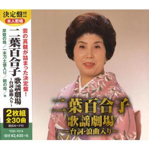 おまけCL付】新品 フランク永井 プレミアム・セレクション / フランク