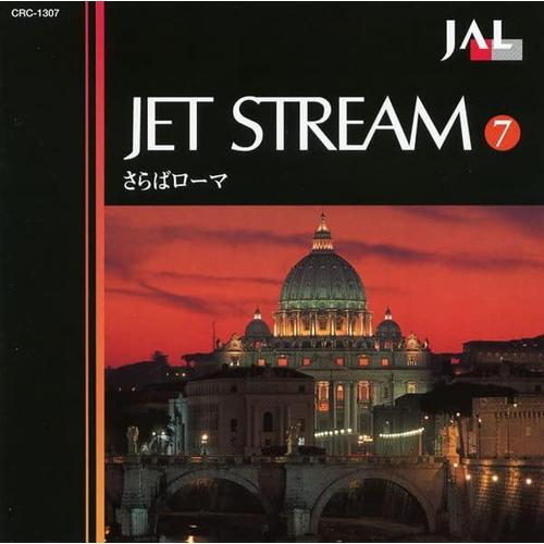 【おまけCL付】新品 ジェットストリーム4 / ジェットストリームオーケストラ (2CD) WCD-...
