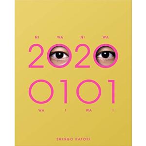 【おまけCL付】新品 20200101（初回限定・GOLD盤） / 香取慎吾 (CD) WPCL13...