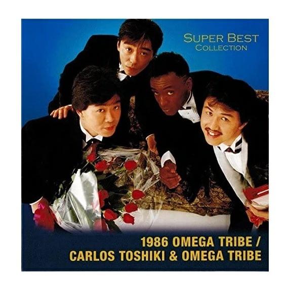 【おまけCL付】新品 1986オメガトライブ/カルロス・トシキ&amp;オメガトライブ スーパーベスト・コレ...