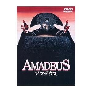 【おまけCL付】新品 アマデウス / F・マーレイ・エイブラハム (DVD) WTB-36218