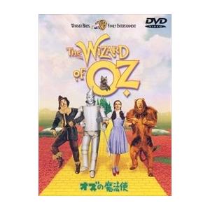 ワーナー・ブラザース 【特典CL付】新品 オズの魔法使 特別版
