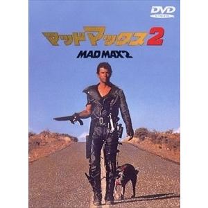 【おまけCL付】新品 マッドマックス2 / (DVD) WTB11181
