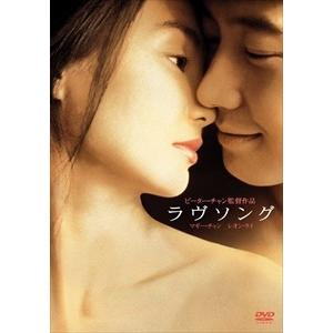 【おまけCL付】新品 ラヴソング / (DVD) WTBY14868-HPM