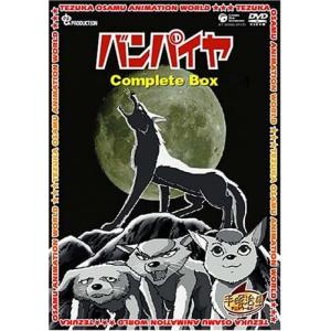 琉璃〜めぐり逢う2人、封じられた愛〜 スペシャルプライス版DVD-BOX2