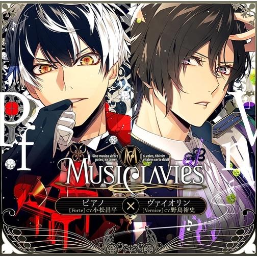 【おまけCL付】新品 MusiClavies DUOシリーズ ピアノ×ヴァイオリン(通常盤) / M...