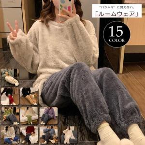 パジャマ レディース 冬ルームウェア 上下セット長袖 もこもこ 大きいサイズ 裏起毛 モコモコ パジャマ 部屋着 マイクロファイバー 厚手 ゆったり可愛い 暖かい