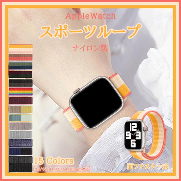 アップルウォッチ 9 SE バンド 女性 Apple Watch Ultra バンド 45mm ナイ...