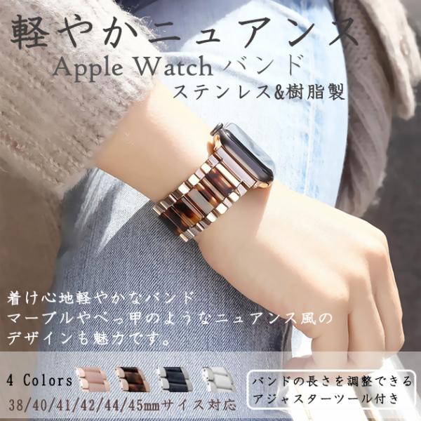 アップルウォッチ 9 SE バンド 女性 Apple Watch Ultra バンド 45mm ステ...