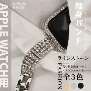 Apple Watch アップルウォッチ SE 7 6 バンド 40mm 38mm 女性 バンド チ...