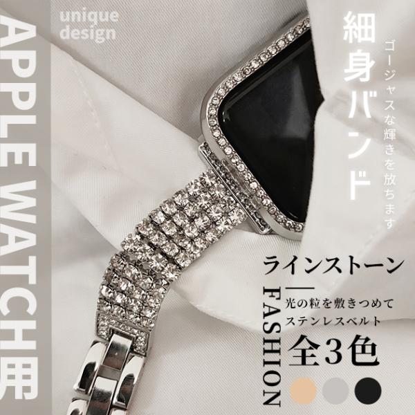 アップルウォッチ 9 SE バンド 女性 Apple Watch Ultra バンド 45mm チェ...