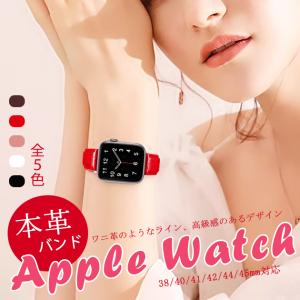 アップルウォッチ 9 SE バンド 女性 Apple Watch Ultra バンド 45mm 革 レザー ベルト 40mm 44mm 本革 スリム 細身｜sofun