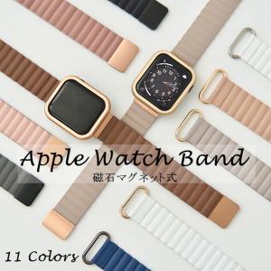 アップルウォッチ 9 SE バンド 女性 Apple Watch Ultra バンド 45mm マグネット ベルト 40mm 44mm 革 レザー 本革