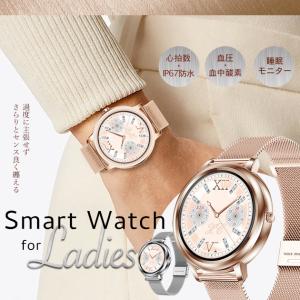 スマートウォッチ レディース 丸型 小さめ 2025 血圧測定 スマートウォッチ 日本製センサー 体温 血圧 女性用 血圧計 万歩計 腕時計 歩数計