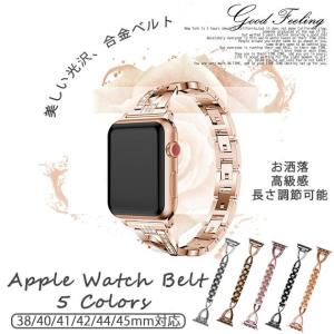 Apple Watch 9 SE バンド 女性 アップルウォッチ Ultra バンド 45mm ステンレス ベルト 40mm 44mm スリム 細身｜sofun