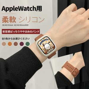 Apple Watch 9 SE バンド 女性 アップルウォッチ Ultra バンド 45mm シリコン ベルト 40mm 44mm スポーツ おしゃれ｜sofun