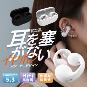 JLAB AUDIO JLAB FLEX OPEN EARBUDS Cloud White ワイヤレスイヤホン