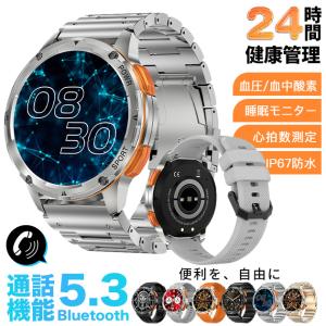 スマートウォッチ 通話機能 LINE 日本製センサー 2025 防水 スポーツウォッチ 軍用規格 軍用 丸型 血圧測定 体温 血圧 メンズ iPhone対応 Android対応｜sofun