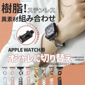 Apple Watch Series 11 applewatch バンド 40mm 44 ベルト アップル