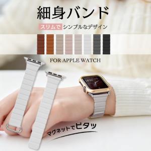 アップルウォッチ ベルト apple watch SE3 バンド 11バンド マグネット 夏 applewatchバンド 40mm 44mm 46mm 革 スリム 細い