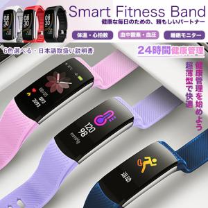 スマートウォッチ レディース 小さめ スマート ...の商品画像