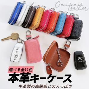 キーケース スマートキーケース レディース 本革...の商品画像