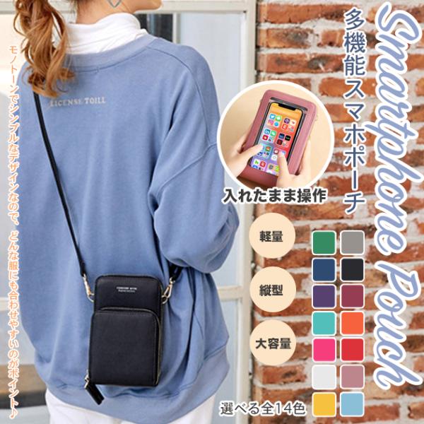 スマホショルダー 財布 スマホポーチ 携帯 お財布ショルダー 革 サコッシュ ポシェット ミニショル...