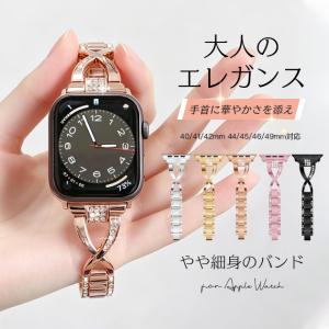 apple watch バンド アップルウォッチ SE3 ベルト 11バンド ステンレス 夏 applewatchバンド 40mm 44mm 46mm キラキラ 細い