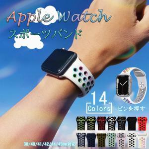 Apple Watch 9 SE バンド 45mm アップルウォッチ Ultra バンド 女性 シリコン ベルト 44mm 40mm メンズ スポーツ