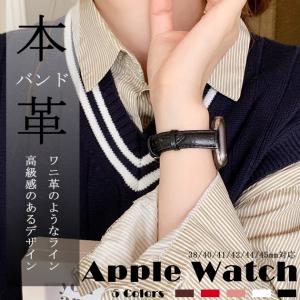 Apple Watch 9 SE バンド 女性 アップルウォッチ Ultra バンド 45mm 革 レザー ベルト 40mm 44mm 本革 スリム 細身｜sofun