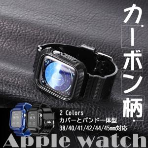 Apple Watch 9 SE バンド 45mm アップルウォッチ Ultra G 一体型 バンド シリコン ベルト セット 44mm 40mm メンズ カーボン｜sofun