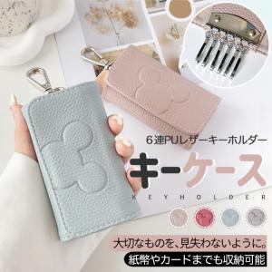 スマートキーケース スマートキーカバー 唇 キラキラ デコ ビジュ