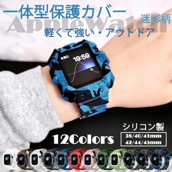 applewatch 11バンド シリコン G アップルウォッチ ケース ベルト セット apple...