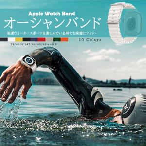 アップルウォッチ 9 SE バンド 45mm ベルト Apple Watch Ultra バンド 女性 シリコン 44mm 40mm メンズ スポーツ
