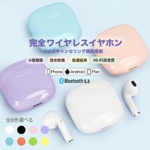 Bluetooth イヤホン ワイヤレスイヤホン ワイヤレス ブルートゥース イヤホン iPhone...