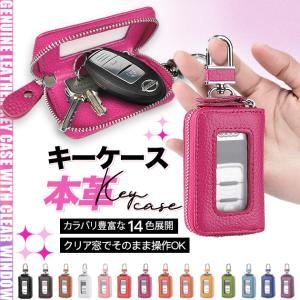 キーケース 本革 レディース スマートキー 車 ...の商品画像