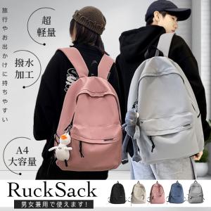 デイバック リュックサック レディースリュック 大容量 軽い 通学 防水 黒 リュック レディース おしゃれ 女子 軽量 撥水｜sofun