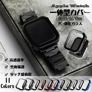 アップルウォッチ 9 SE カバー 45mm 防水 Apple Watch ケース 高級 カバー キラキラ 44mm 40mm 保護フィルム