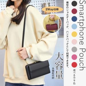 スマホショルダー 財布 スマホ バッグ ミニ 小さめ お財布ショルダー バック スマホポーチ 携帯 ポシェット 鞄 カバン レディース 斜めがけ