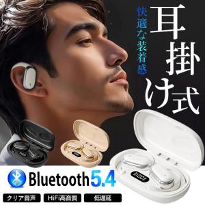 耳掛け式 空気伝導イヤホン Bluetooth iPhone ワイヤレスイヤホン Bluetooth 耳掛け 耳スピ 携帯 スマホイヤホン オープンイヤー 2024最新型