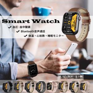 スマートウォッチ レディース 小さめ スマート ...の商品画像