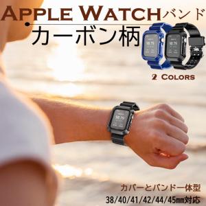 アップルウォッチ 9 SE バンド 45mm Apple Watch Ultra G 一体型 バンド シリコン ベルト セット 44mm 40mm メンズ カーボン｜sofun
