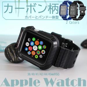 Apple Watch 9 SE バンド 45mm アップルウォッチ Ultra G 一体型 バンド シリコン ベルト セット 44mm 40mm メンズ カーボン｜sofun