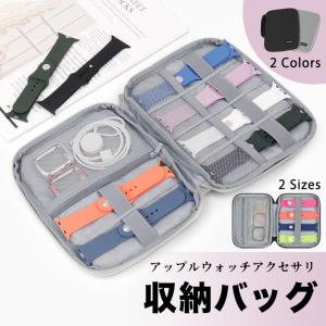 apple watch10 バンド 充電器 アップルウォッチ ケース ベルト セット 充電 applewatch SE Ultra 2バンド 44mm 収納ケース