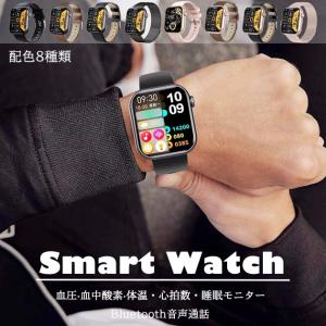 スマートウォッチ レディース 小さめ スマート ウォッチ 血圧測定 体温 ヘルスウォッチ 通話機能 女性 防水スマートウォッチ GPS