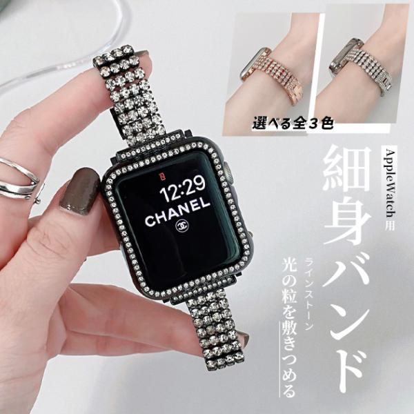 アップルウォッチ 9 SE バンド 女性 ベルト Apple Watch Ultra バンド 45m...