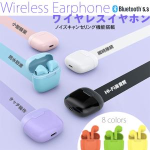 イヤホン Bluetooth ワイヤレスイヤホン iPhone17 イヤフォン 寝ホン 睡眠用イヤホン 寝ながら 睡眠 ノイキャンイアホン